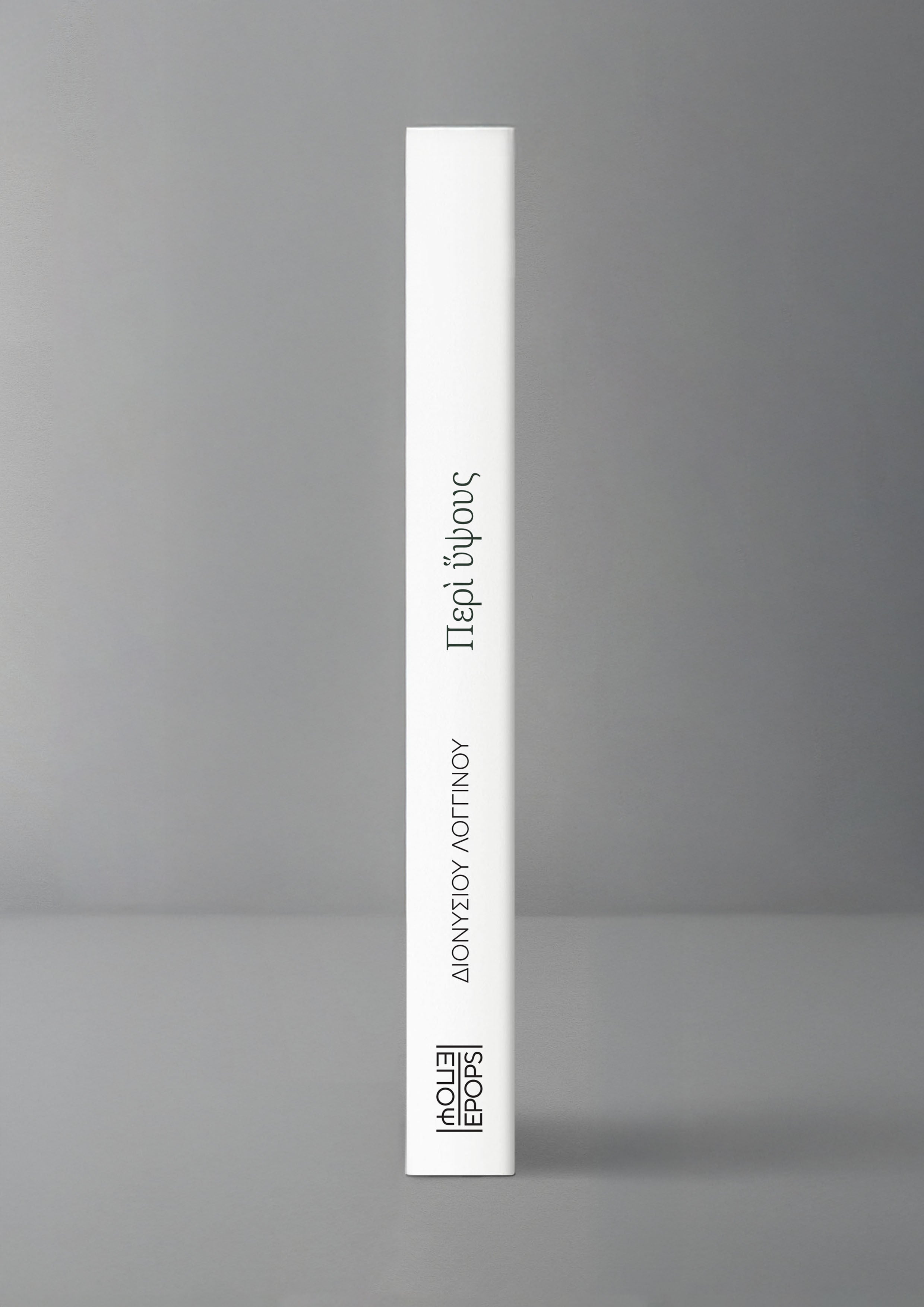 Διονυσίου Λογγίνου  Περί ύψους