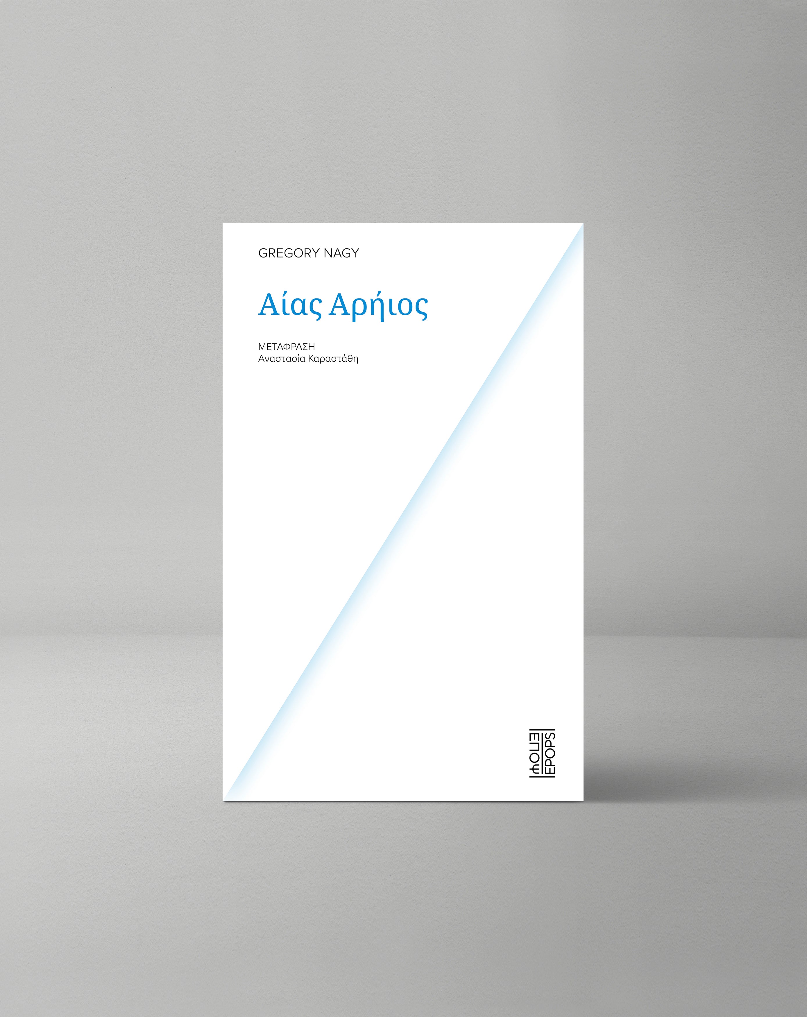 Ajax
