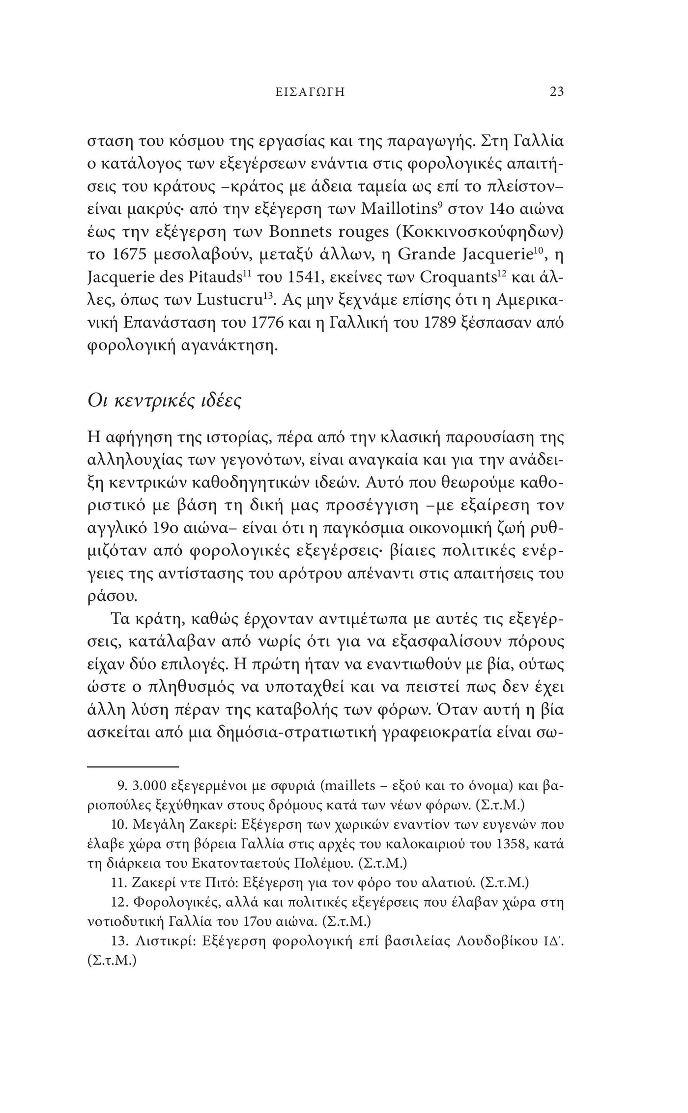 Historie De L'Economie Mondiale - page 12