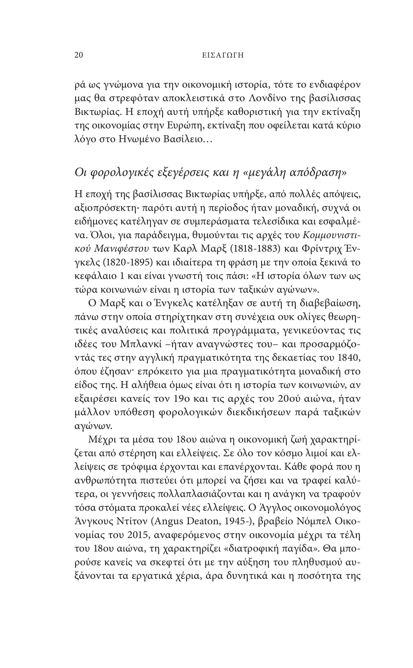Historie De L'Economie Mondiale - page 9