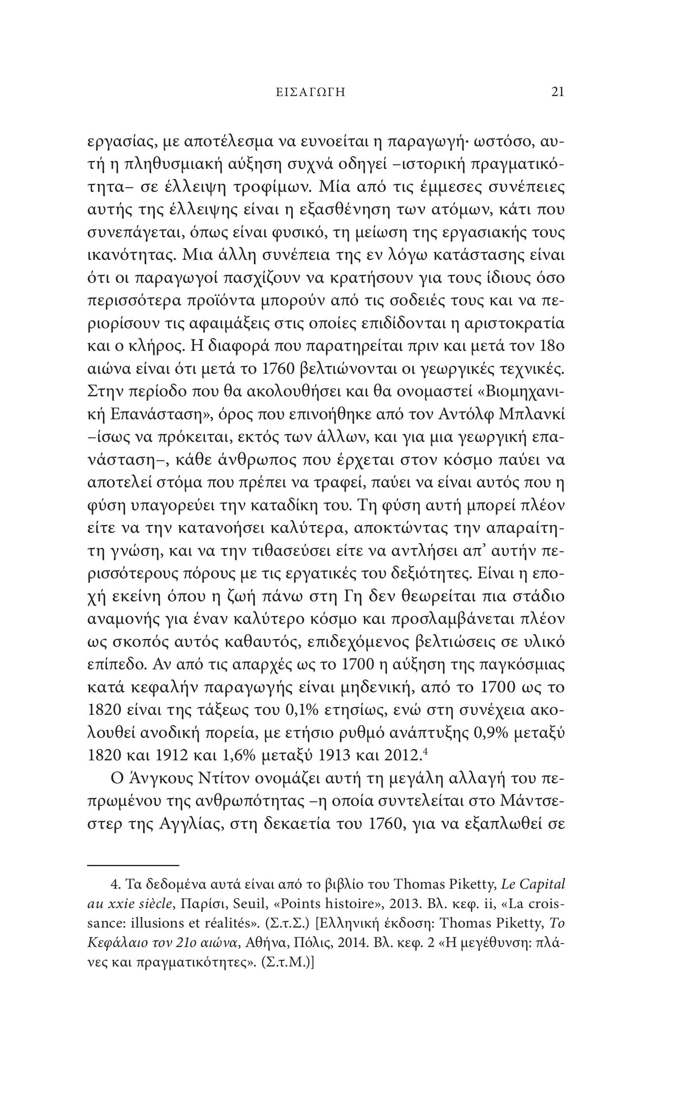 Historie De L'Economie Mondiale - page 10