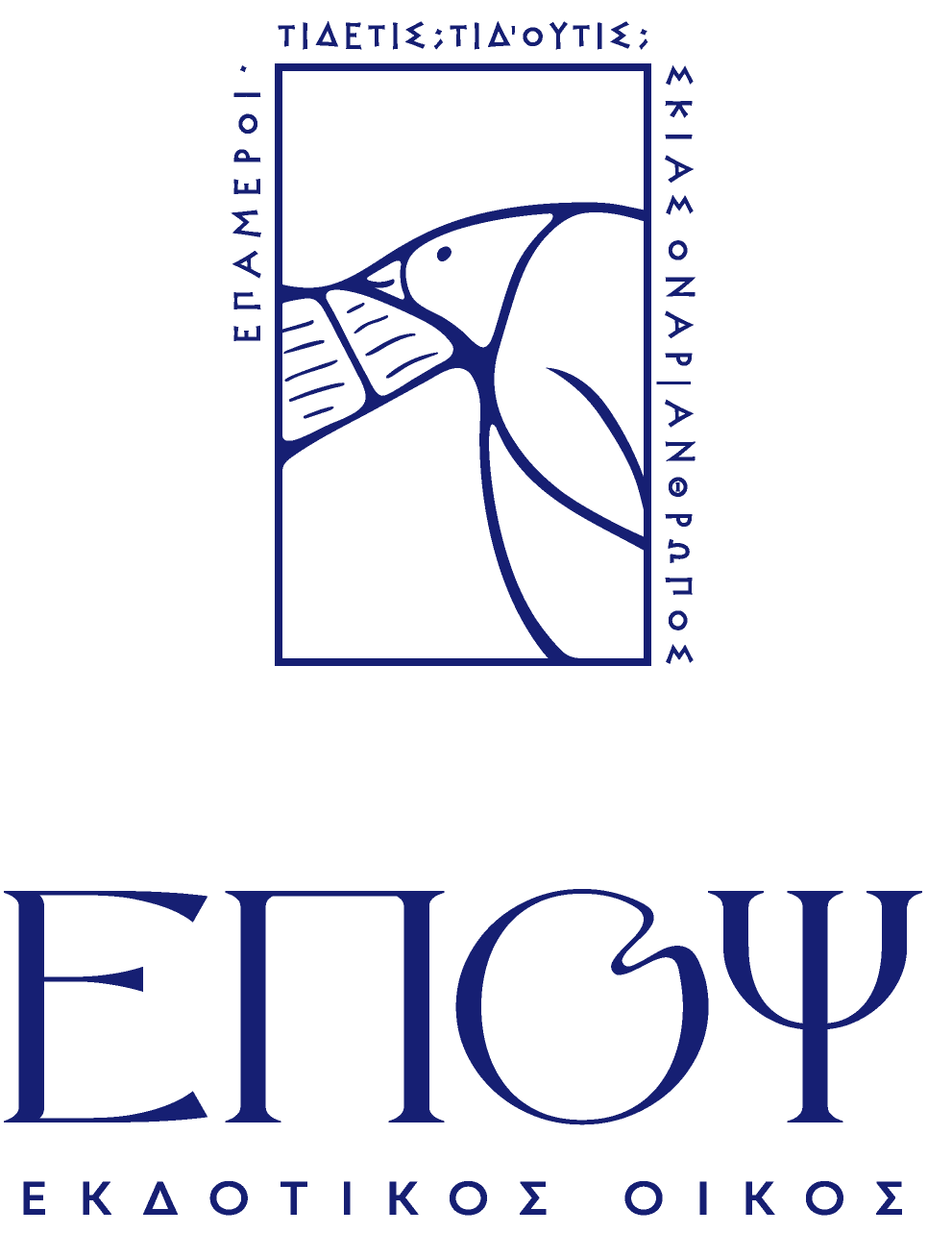 EPOPS Publishing