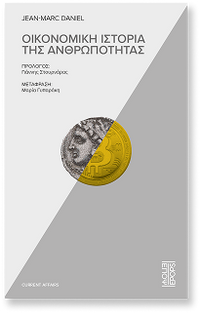 Historie De L'Economie Mondiale